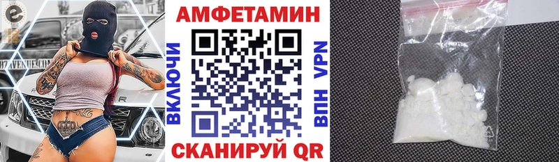 где найти наркотики  Луга  АМФЕТАМИН 98% 