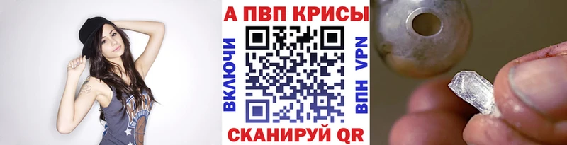 APVP СК кракен маркетплейс Луга где можно купить