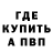 Первитин пудра Max Schuelke