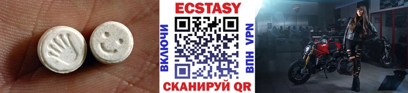 Ecstasy 280 MDMA цена наркотик Луга