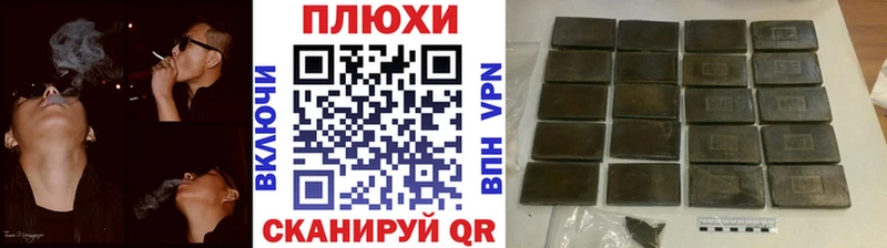 наркота  Луга  ГАШ убойный 