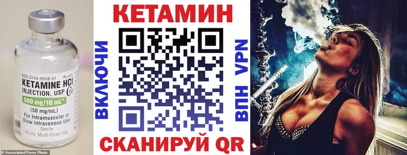 КЕТАМИН ketamine хочу omg Луга