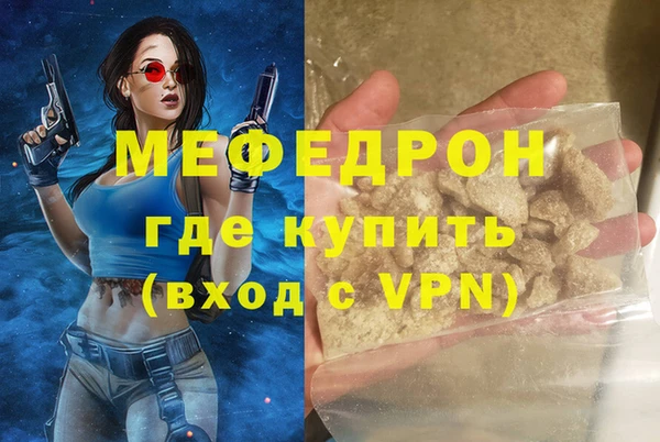 не бодяженный Вязники