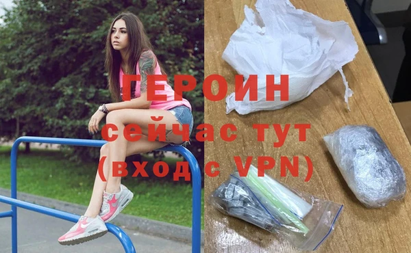 не бодяженный Вязники