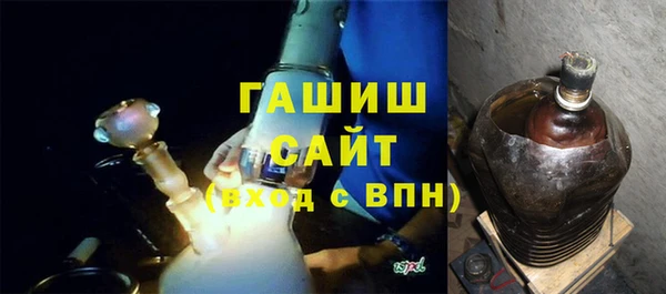 метамфетамин Вяземский