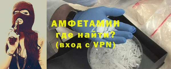 mdpv Вязьма
