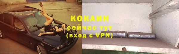 mdpv Вязьма