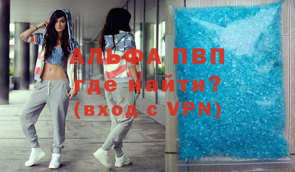 mdpv Вязьма