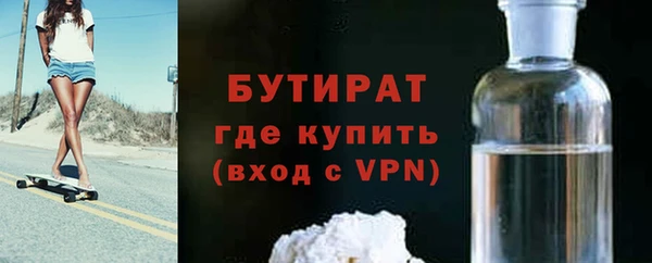 метамфетамин Вяземский