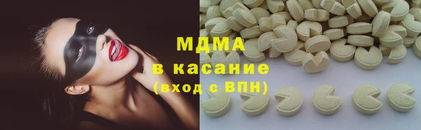 метамфетамин Вяземский