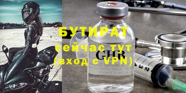 не бодяженный Вязники