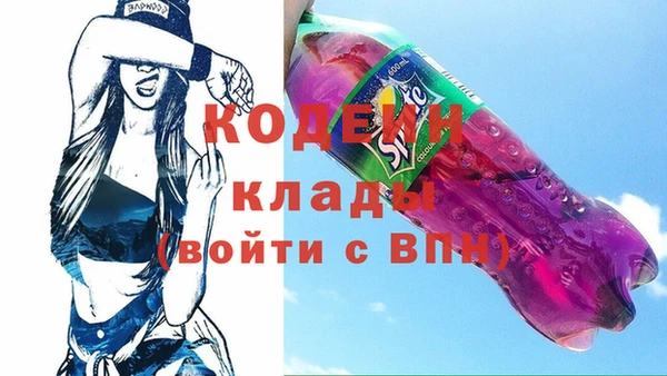метамфетамин Вяземский