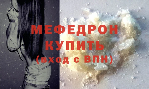 не бодяженный Вязники