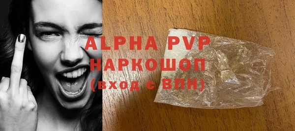 метамфетамин Вяземский