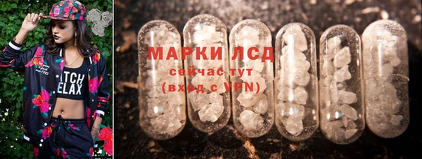 метамфетамин Вяземский