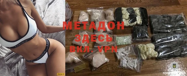 mdpv Вязьма