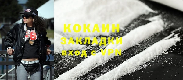 mdpv Вязьма