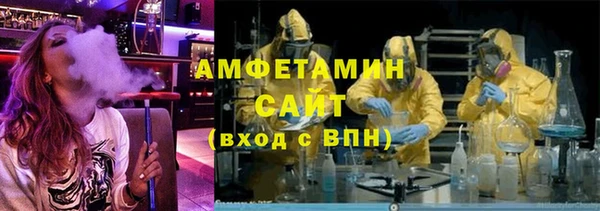 метамфетамин Вяземский