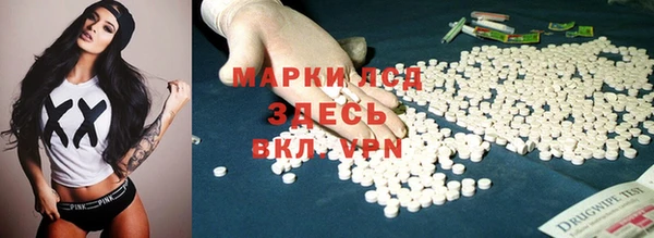 метамфетамин Вяземский