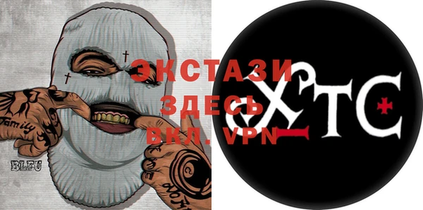 метамфетамин Вяземский