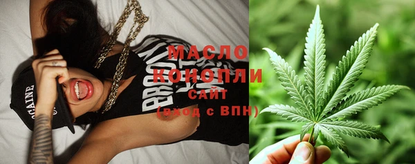 mdpv Вязьма