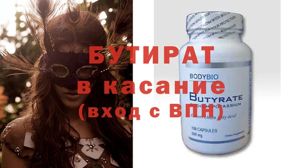 mdpv Вязьма