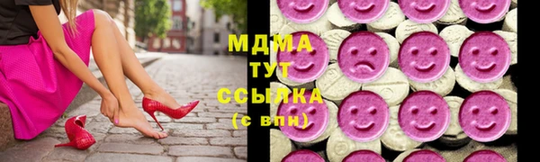 метамфетамин Вяземский