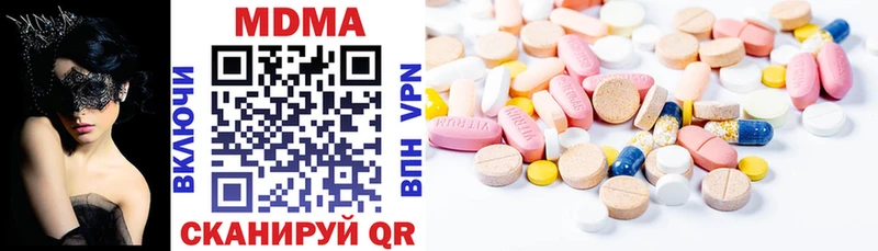 дарнет шоп  Луга  MDMA кристаллы 