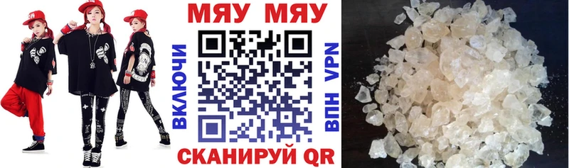 Мефедрон мука  Луга 