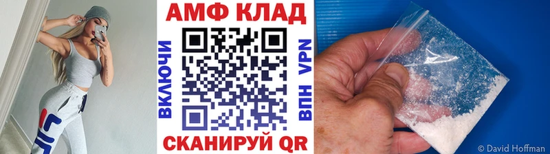 Первитин мет  хочу наркоту  мега tor  Луга 
