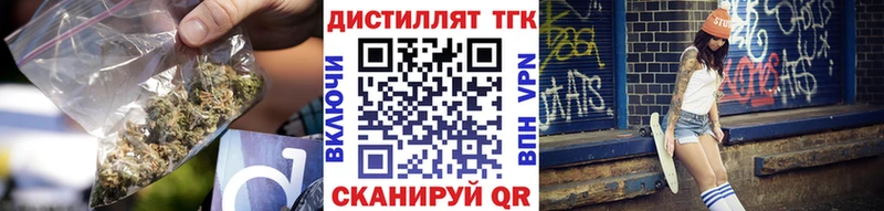 mega ссылки  Луга  Дистиллят ТГК жижа 